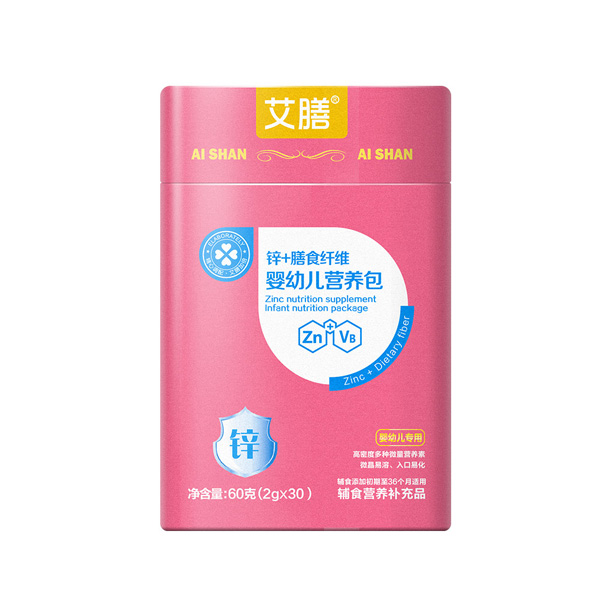 艾膳yingye營(yíng)養(yǎng)包(鋅+膳食纖維).jpg 艾膳yingye營(yíng)養(yǎng)包(鋅+膳食纖維).jpg