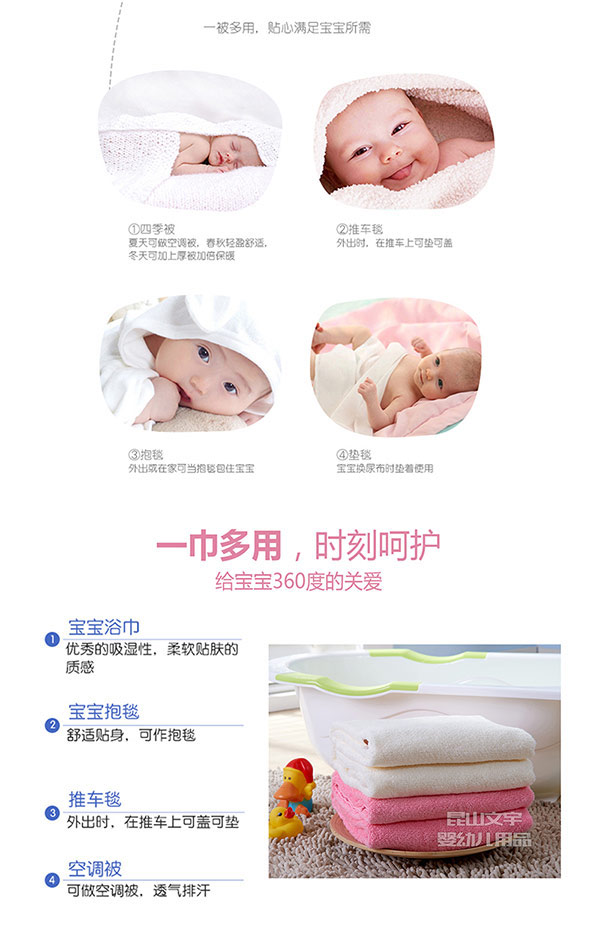 卡卡圖-yinge純棉-提緞浴巾蓋毯.jpg 卡卡圖-yinge純棉-提緞浴巾蓋毯.jpg