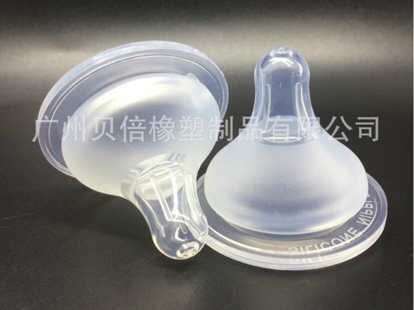 貝倍寬口徑y(tǒng)inge硅膠奶嘴.jpg 貝倍寬口徑y(tǒng)inge硅膠奶嘴.jpg