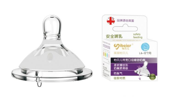 英國(guó)怡貝兒特寬口磨砂防脹氣喂養(yǎng)奶嘴.jpg 英國(guó)怡貝兒特寬口磨砂防脹氣喂養(yǎng)奶嘴.jpg