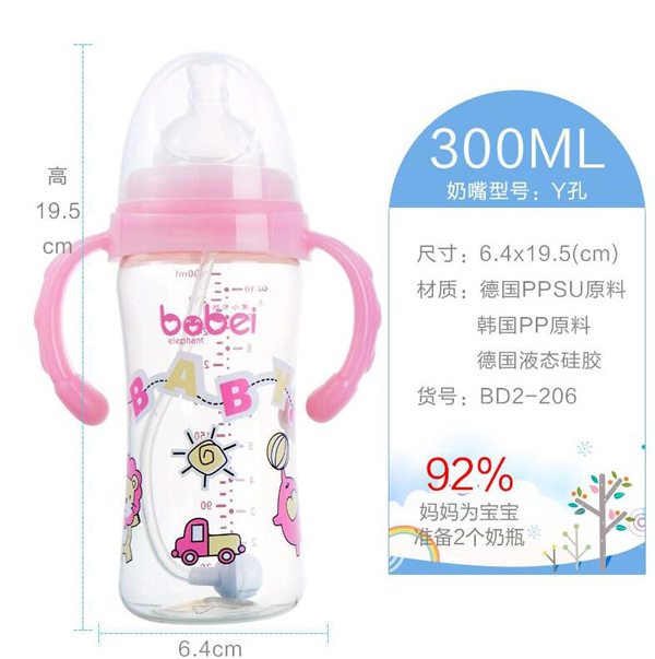 ��ؐС��PPSU��ƿ300ml.jpg
