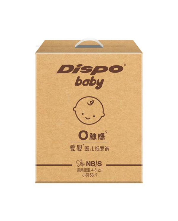 愛嬰yinge紙尿褲小碼56片.jpg 愛嬰yinge紙尿褲小碼56片.jpg