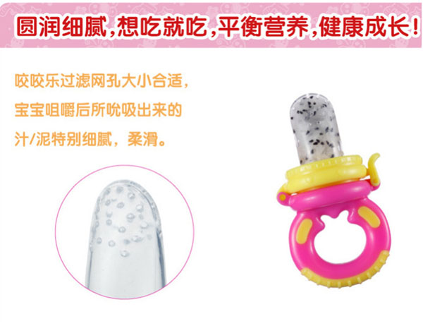 咪咪愛咬咬樂.jpg 咪咪愛咬咬樂.jpg