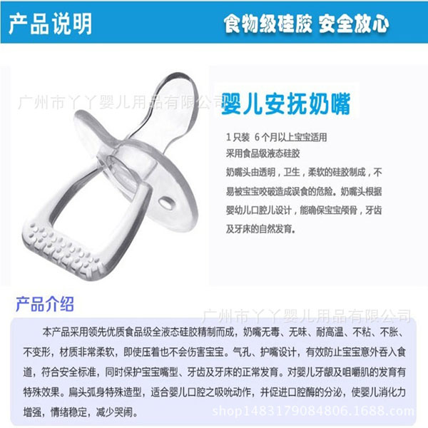 咪咪愛安撫奶嘴.jpg 咪咪愛安撫奶嘴.jpg