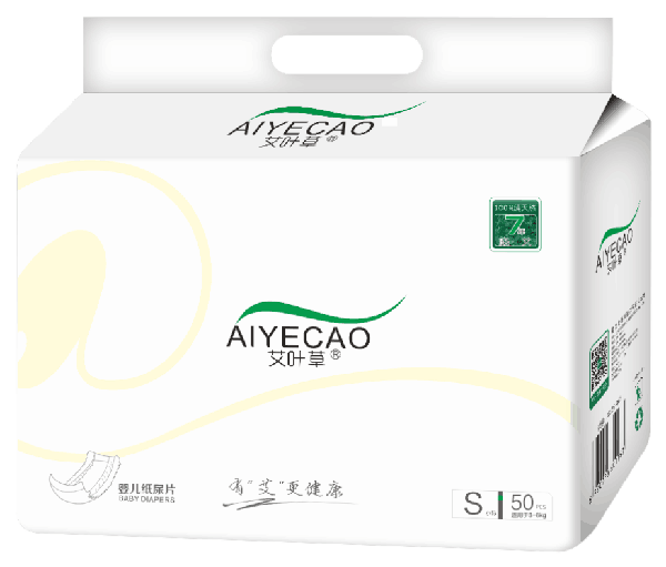 艾葉草yinge紙尿片S50.png 艾葉草yinge紙尿片S50.png