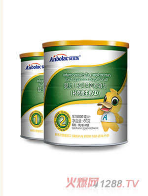 安寶樂(lè)yingye輔食營(yíng)養(yǎng)素(補(bǔ)充維生素AD).jpg 安寶樂(lè)yingye輔食營(yíng)養(yǎng)素(補(bǔ)充維生素AD).jpg