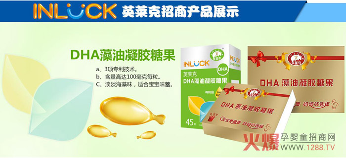 Ӣ�R�ˠI�B(y��ng)Ʒ ȫ��(y��u)�x��עĸ�뽡��