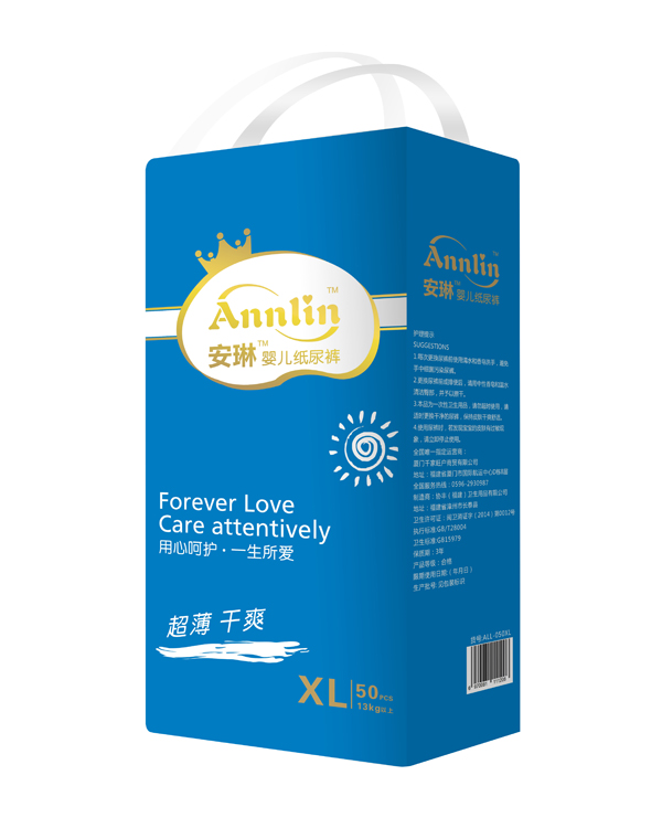 安琳yinge紙尿褲藍(lán)版XL50.jpg 安琳yinge紙尿褲藍(lán)版XL50.jpg