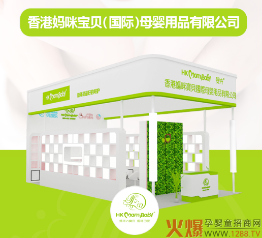 ���䌚ؐ�\(ch��ng)�����W�R������������(gu��)�H�Ћ�ͯ�a(ch��n)Ʒ���[��(hu��)���_(k��i)���������o(h��)֮����