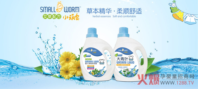 ��������ʿ�yС�B�xϴ�oƷ�����ྩ��չ�����_��ȫ�°�ȫϴ�o֮��