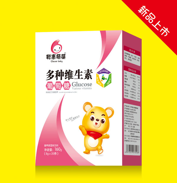 聰惠萌葆多種維生素葡萄糖.jpg 聰惠萌葆多種維生素葡萄糖.jpg