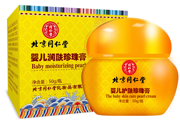 北京同仁堂嬰兒潤(rùn)膚珍珠膏