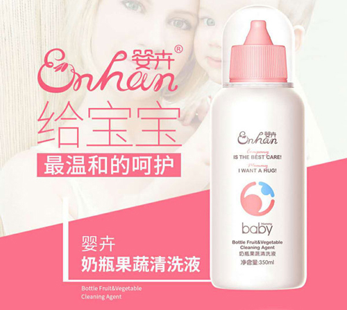 �����ƿ������ϴҺ