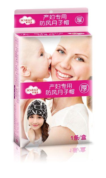 思嘉麗防風(fēng)月子帽加厚款.jpg