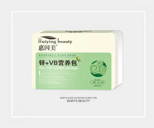 惠因美鋅+VB營養(yǎng)包