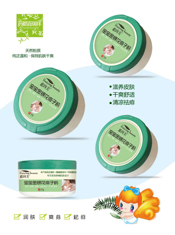 �������������y�����ӷ�