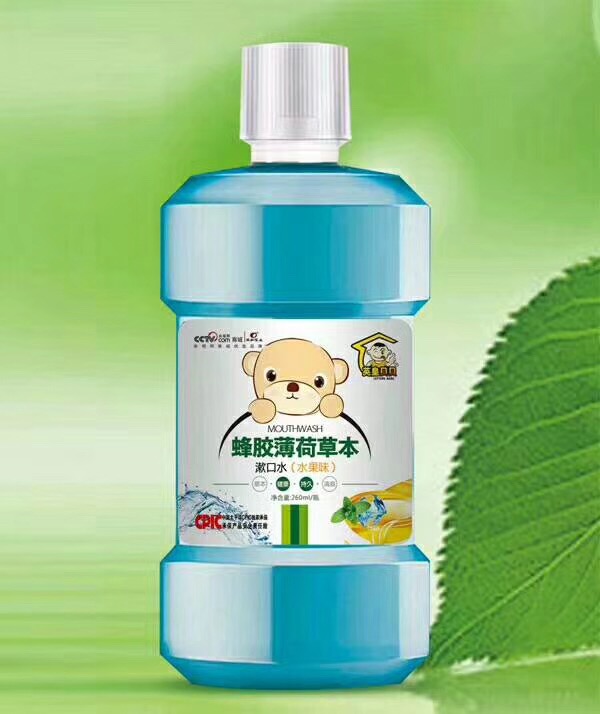 英皇貝貝蜂膠薄荷草本漱口水(水果味).jpg 英皇貝貝蜂膠薄荷草本漱口水(水果味).jpg