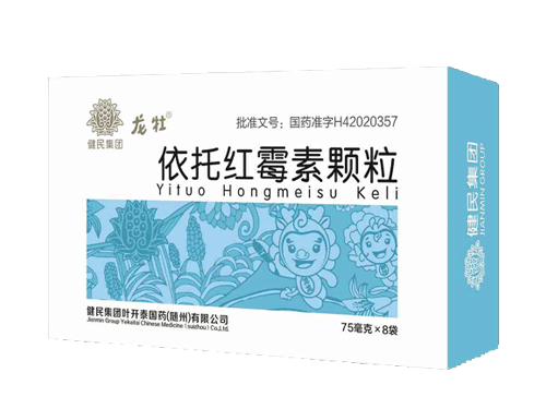 龍牡依托紅霉素顆粒.png 龍牡依托紅霉素顆粒.png