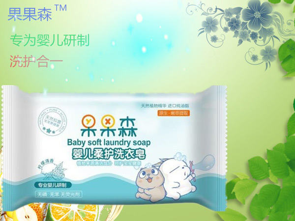 果果森yinge柔護洗衣皂藍色包裝.jpg 果果森yinge柔護洗衣皂藍色包裝.jpg