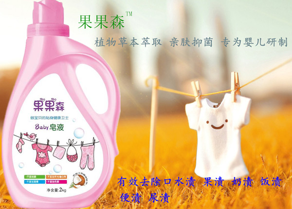 果果森yingye皂液植物萃取.jpg 果果森yingye皂液植物萃取.jpg