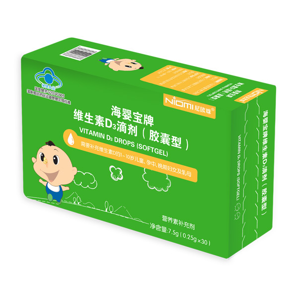 尼歐咪海嬰寶牌維生素D3滴劑(膠囊型).jpg 尼歐咪海嬰寶牌維生素D3滴劑(膠囊型).jpg