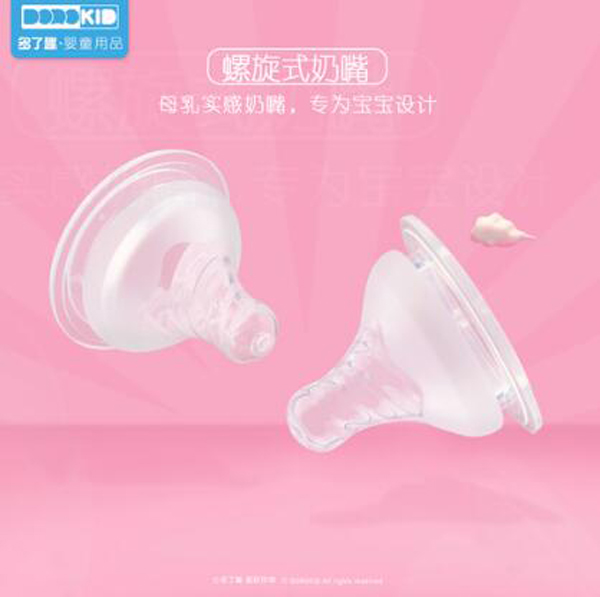 多了趣自然實感寬口徑硅膠奶嘴(Y)