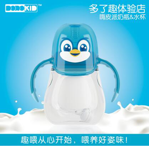  ����Ȥ��Ƥ����ƿ&ˮ�� С���Z