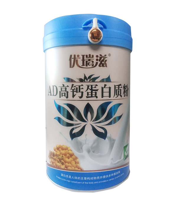 優(yōu)瑞滋AD高鈣蛋白質(zhì)粉.jpg 優(yōu)瑞滋AD高鈣蛋白質(zhì)粉.jpg