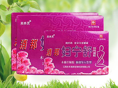 消邦婦寧舒婦科凝膠.jpg 消邦婦寧舒婦科凝膠.jpg