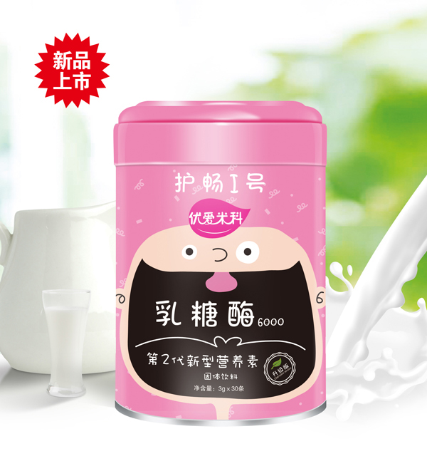 優(yōu)愛(ài)米科乳糖酶第2代新型營(yíng)養(yǎng)素.jpg 優(yōu)愛(ài)米科乳糖酶第2代新型營(yíng)養(yǎng)素.jpg