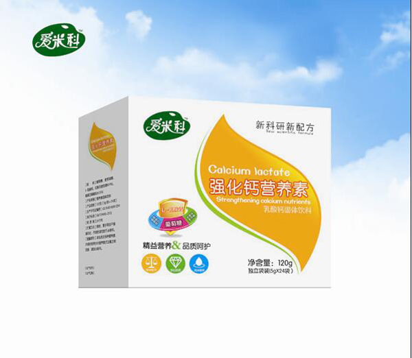 愛米科強化鈣營養(yǎng)素.jpg 愛米科強化鈣營養(yǎng)素.jpg