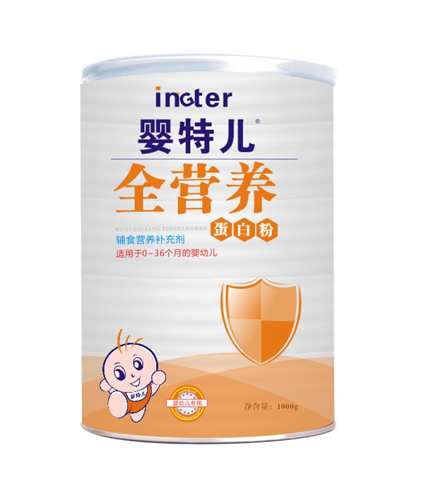 嬰特兒全營(yíng)養(yǎng)蛋白粉.jpg 嬰特兒全營(yíng)養(yǎng)蛋白粉.jpg