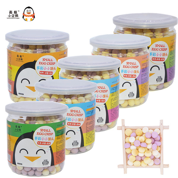 南極小企鵝彩色饅頭組合圖.jpg 南極小企鵝彩色饅頭組合圖.jpg