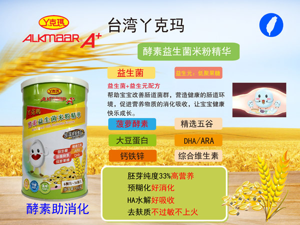  Ѿ�ˬ������������׷۾��A��B