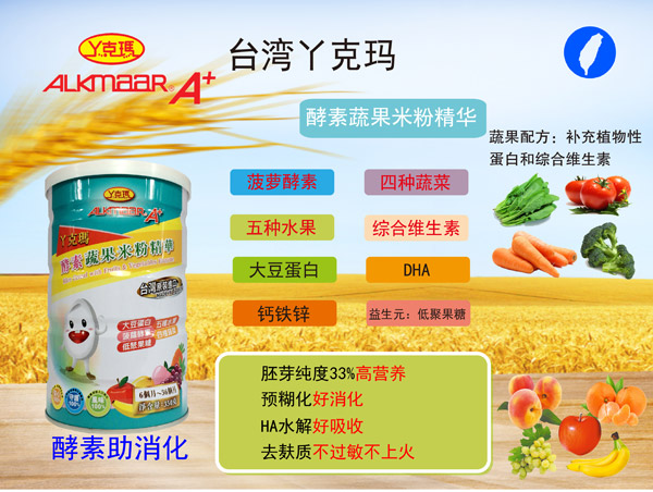  Ѿ�ˬ������߹��׷۾��A��B