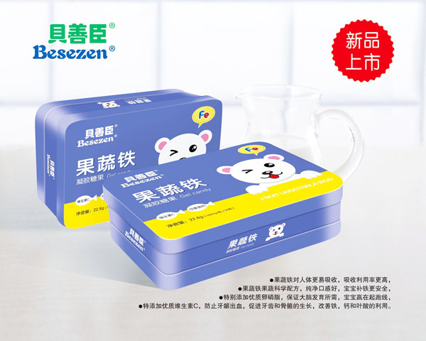 貝善臣果蔬鐵凝膠糖果.jpg 貝善臣果蔬鐵凝膠糖果.jpg