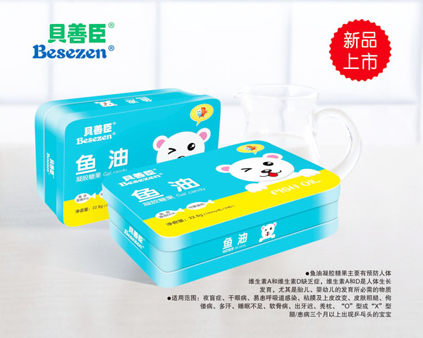 貝善臣魚(yú)油凝膠糖果.jpg 貝善臣魚(yú)油凝膠糖果.jpg