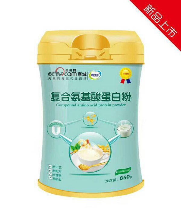 貝諾思聰復(fù)合氨基酸蛋白粉.jpg 貝諾思聰復(fù)合氨基酸蛋白粉.jpg