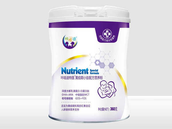 咔哇迪黃疸期小肽配方營養(yǎng)粉白蓋.jpg 咔哇迪黃疸期小肽配方營養(yǎng)粉白蓋.jpg