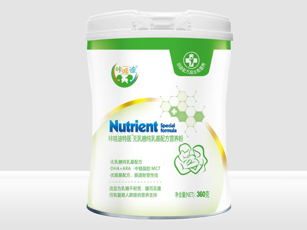 咔哇迪無(wú)乳糖純?nèi)榛浞綘I(yíng)養(yǎng)粉白蓋.jpg 咔哇迪無(wú)乳糖純?nèi)榛浞綘I(yíng)養(yǎng)粉白蓋.jpg