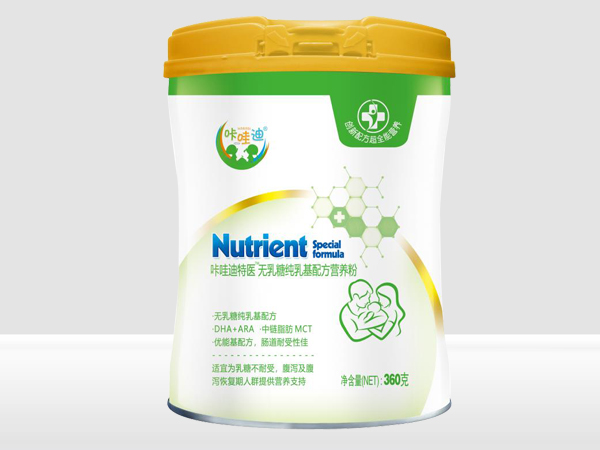 咔哇迪無乳糖純?nèi)榛浞綘I養(yǎng)粉黃蓋.jpg 咔哇迪無乳糖純?nèi)榛浞綘I養(yǎng)粉黃蓋.jpg