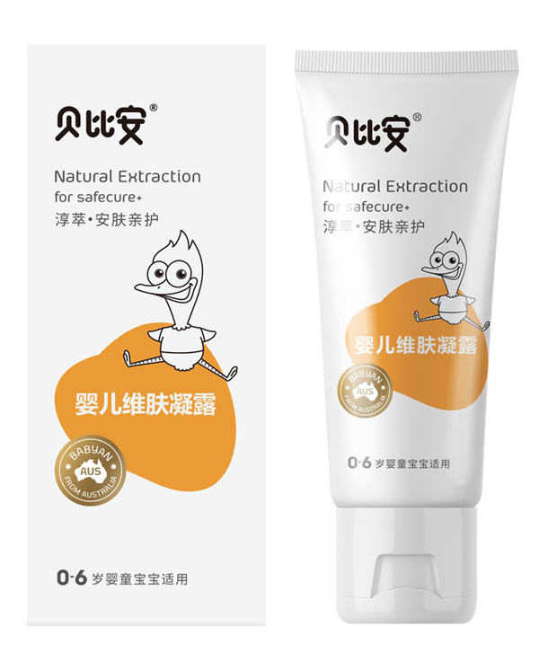 貝比安yinge維膚凝露50g.jpg 貝比安yinge維膚凝露50g.jpg