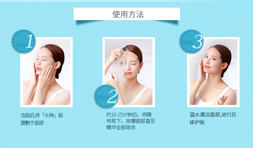 朵瑞詩水漾嫩膚補(bǔ)水面膜未標(biāo)題-1_10.jpg