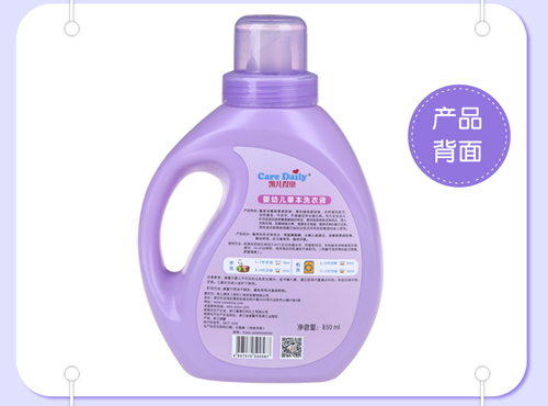 凱兒得樂yingye洗衣液-新的的_20.jpg