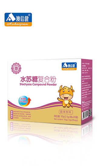 澳倍健水蘇糖復合粉.jpg 澳倍健水蘇糖復合粉.jpg