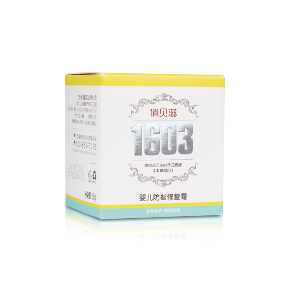 俏貝滋yinge防皴修復霜.jpg 俏貝滋yinge防皴修復霜.jpg