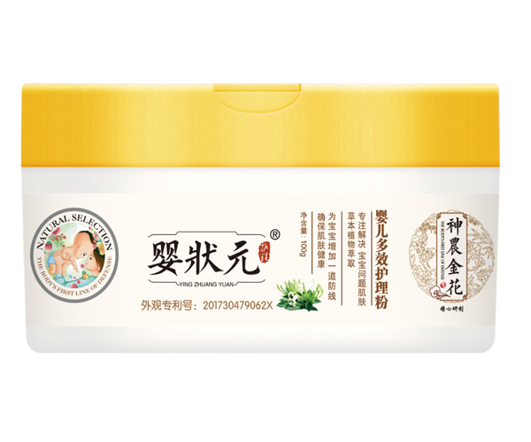 嬰狀元yinge多效護理粉.jpg 嬰狀元yinge多效護理粉.jpg