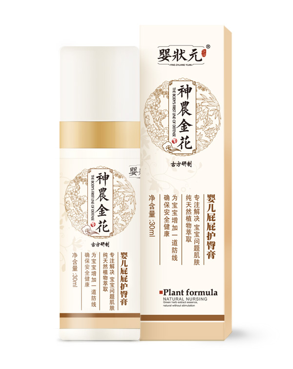 嬰狀元yinge屁屁護(hù)臀膏.jpg 嬰狀元yinge屁屁護(hù)臀膏.jpg