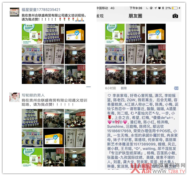 ˲�������I(y��ng)�B(y��ng)Ʒ���ġ��r(sh��)�����F�����x��Ӗ(x��n)��(hu��)�A�M�ɹ�