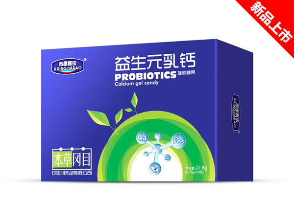 吉星嘉寶益生元乳鈣凝膠糖果.jpg 吉星嘉寶益生元乳鈣凝膠糖果.jpg